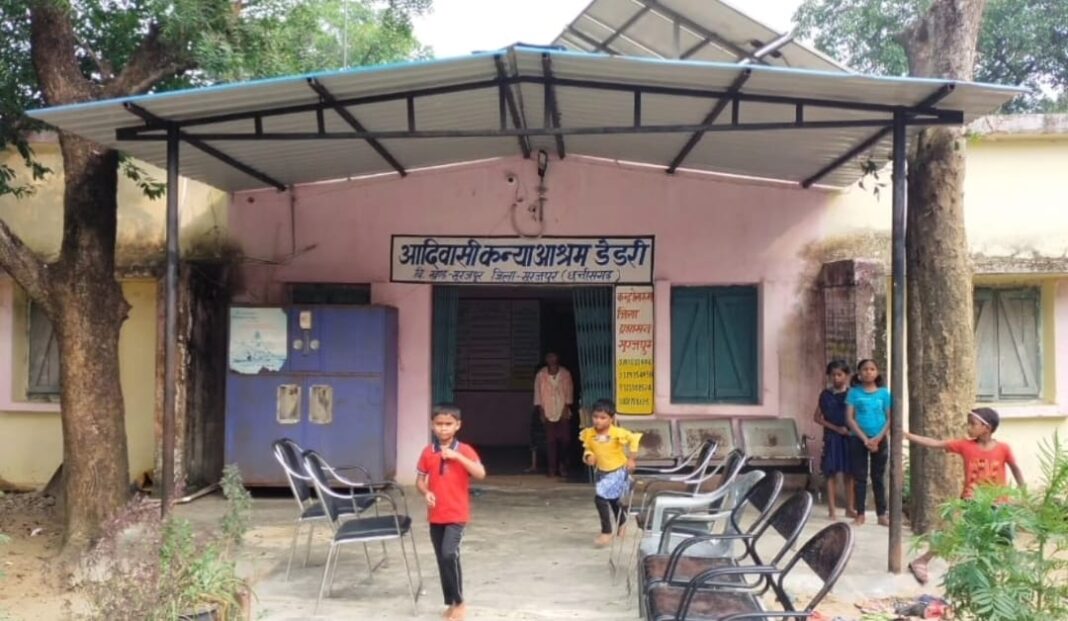 Tribal Girls' Ashram Surajpur